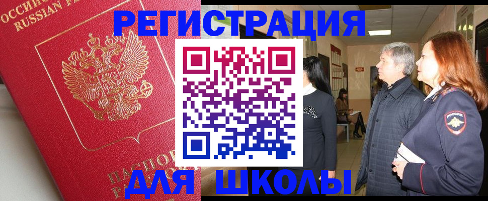 пропишу в квартире в Лукоянове